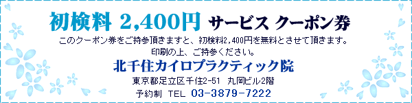 ������2,000�~�T�[�r�X�@�N�[�|����